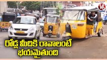 Public Express Anger On GHMC Over Damaged Roads | Hyderabad | V6 News