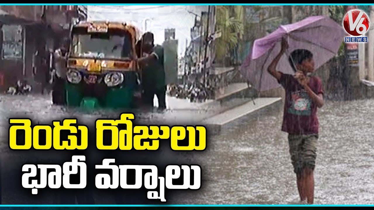 Public Facing Problems With Water Logging On Roads Due To Heavy Rains At Dholpur | Rajasthan | V6