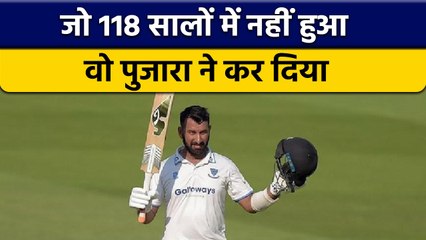 Download Video: Cheteshwar Pujara ने County Cricket में वो किया जो 118 सालों में नहीं हुआ | वनइंडिया हिन्दी *Cricket