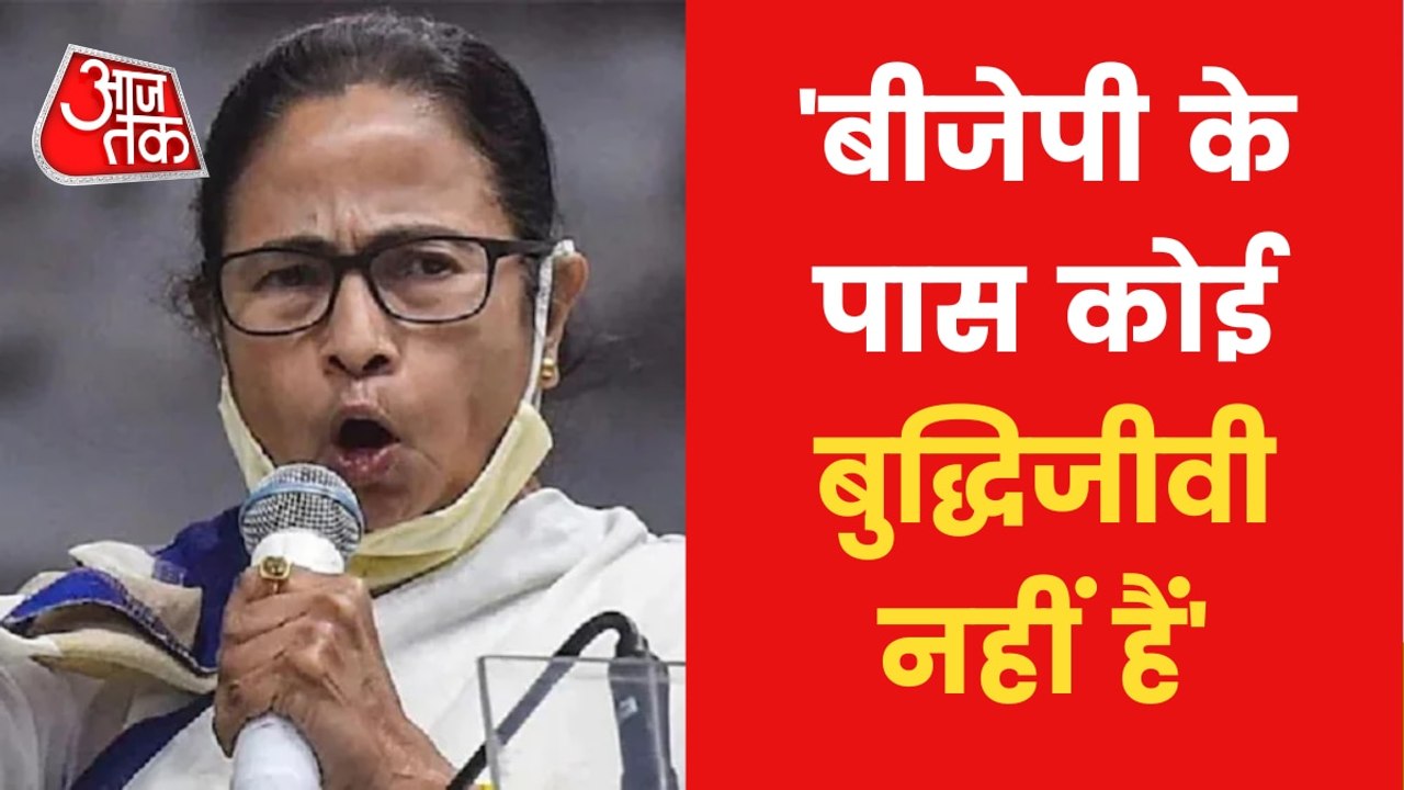 TMC Shahid Diwas on Thursday, Mamata Banerjee h...