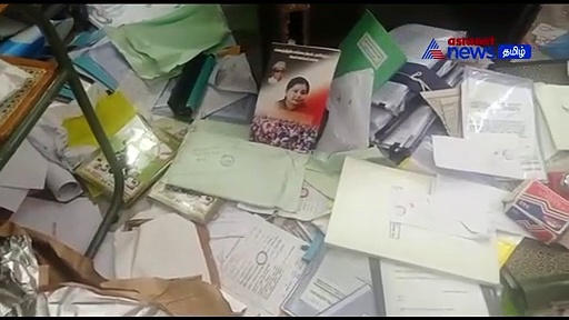ADMK Office : அதிமுக அலுவலக சீல் அகற்றம்! சிதறி கிடைக்கும் ஆவணங்கள்!- பரிசு பொருட்கள் மாயம் என குற்றச்சாட்டு!