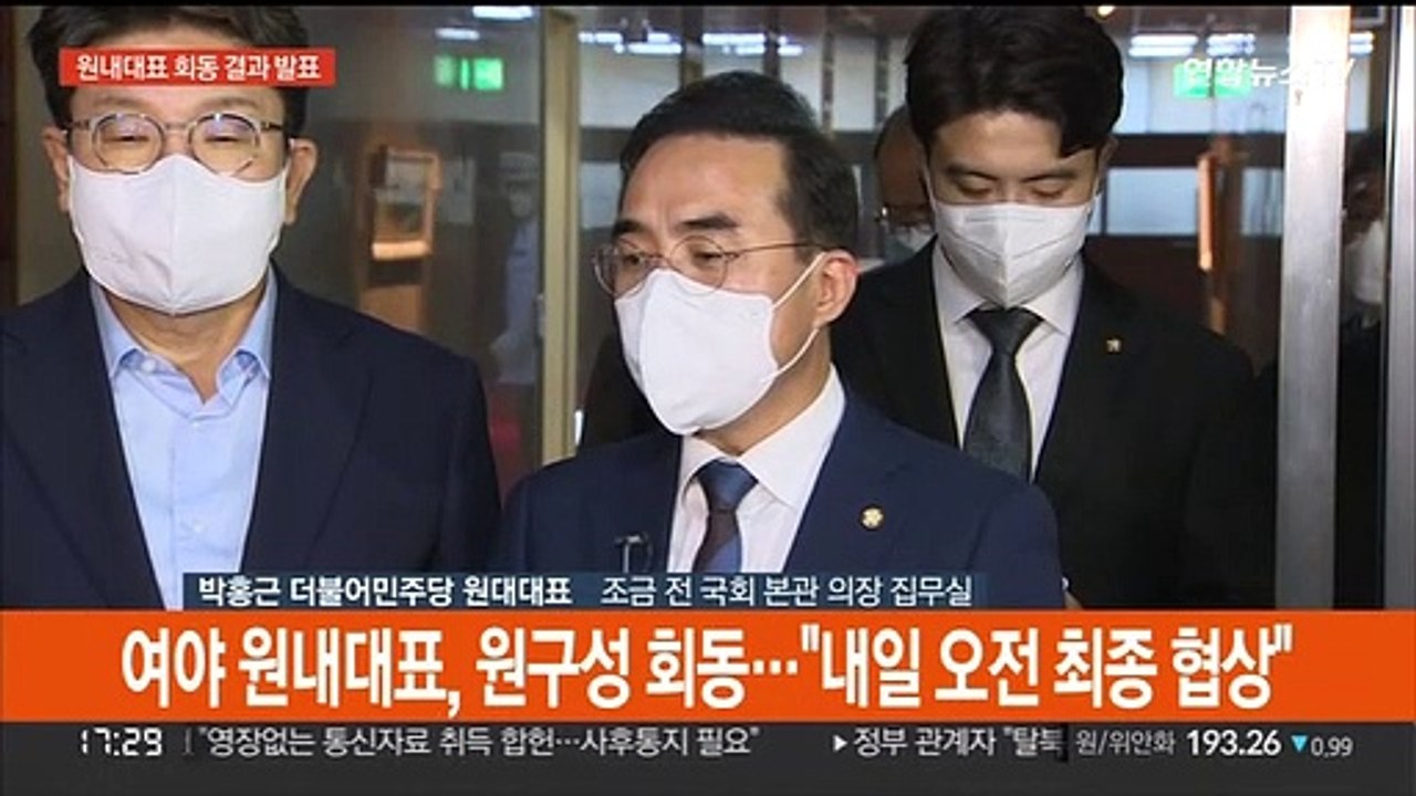[현장연결] 원 구성 협상 결렬, 또 시한 넘겨…"내일 오전 최종 협상"