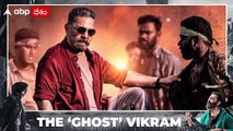 Kamal Haasan  కథను Nagarjuna కాపీ కొట్టాడా.. ? | Ghost and Vikram same story? | ABP Desam