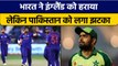 IND vs ENG: Team India की रिकॉर्ड जीत से Pak को हुआ ODI Ranking में नुकसान | वनइंडिया हिंदी *Cricket