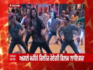 Entertainment News in Punjabi: ਵੇਖੋ ਮਨੋਰੰਜਨ ਜਗਤ ਦੀਆਂ ਖ਼ਬਰਾਂ ਸਿਰਫ ABP Sanjha 'ਤੇ