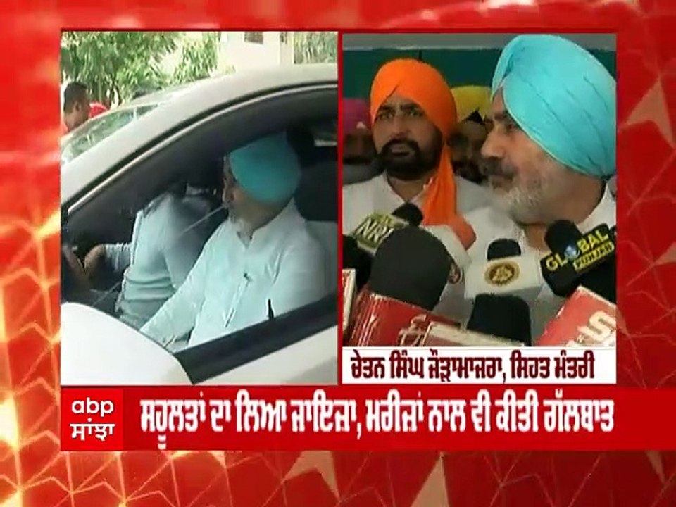 Punjab News: ਵੇਖੋ ਪੰਜਾਬ ਦੀਆਂ ਕੁਝ ਅਹਿਮ ਖ਼ਬਰਾਂ ABP...