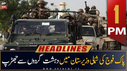 ARY News Headlines | 1 PM | 13th July 2022