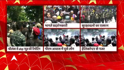 Sri Lanka Crisis Live Updates: Security forces takes action against the Protesters | ABP News