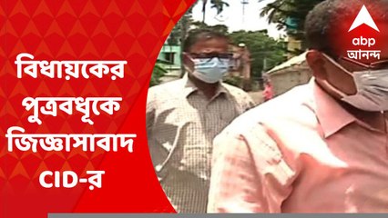 AIIMS : এইমস-এ নিয়োগে দুর্নীতি ? চাকদার বিজেপি বিধায়কের পুত্রবধূকে জিজ্ঞাসাবাদ শেষ সিআইডি-র