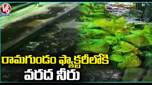 Rain Water Entered Into Ramagundam Fertilizers Factory _ V6 News