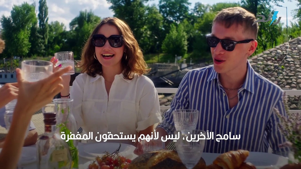 مقولات عن التسامح والعفو