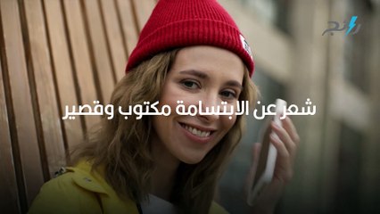 شعر عن الابتسامة مكتوب وقصير