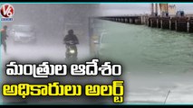 Ministers Holds Review Meet With Officials Over Rains Situation | V6 News