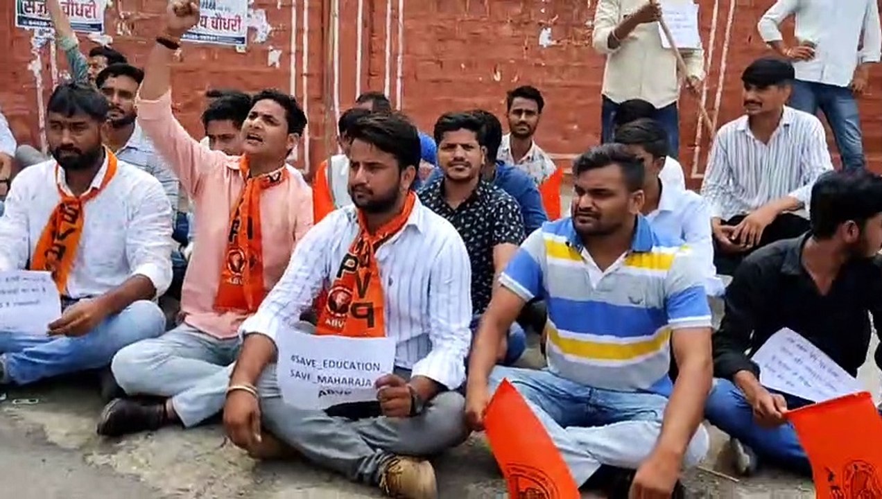 महाराजा कॉलेज की भूमि अवाप्ति का मामला, विरोध में उतरे छात्र संगठन