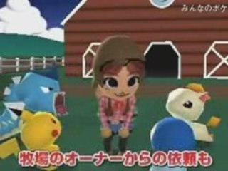Pokemon ranch channel - wiiware trailer