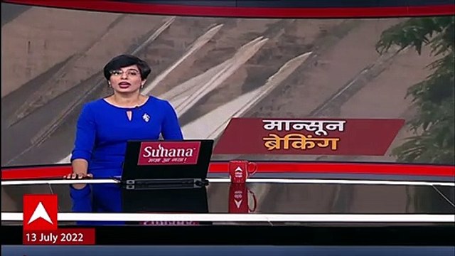 Mumbai आणि Thane जिल्ह्यातील शहरांची पाण्याची चिंता मिटली ,मोडकसागर धरण ओव्हरफ्लो : ABP Majha