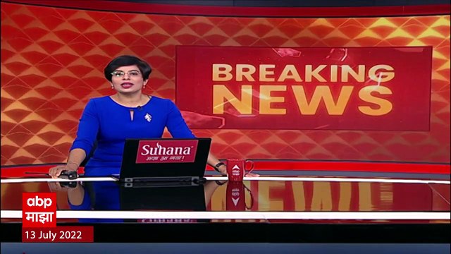 Jaykumar Gore: जयकुमार गोरे यांचा अटकपूर्व जामीन अर्ज सुप्रीम कोर्टानं फेटाळला ABP Majha