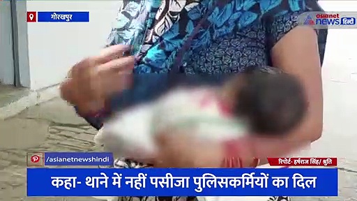  गोद में एक माह की मृतक बच्ची का शव लेकर SP कार्यालय पहुंची मां, कहा- थाने में नहीं पसीजा पुलिसकर्मियों का दिल