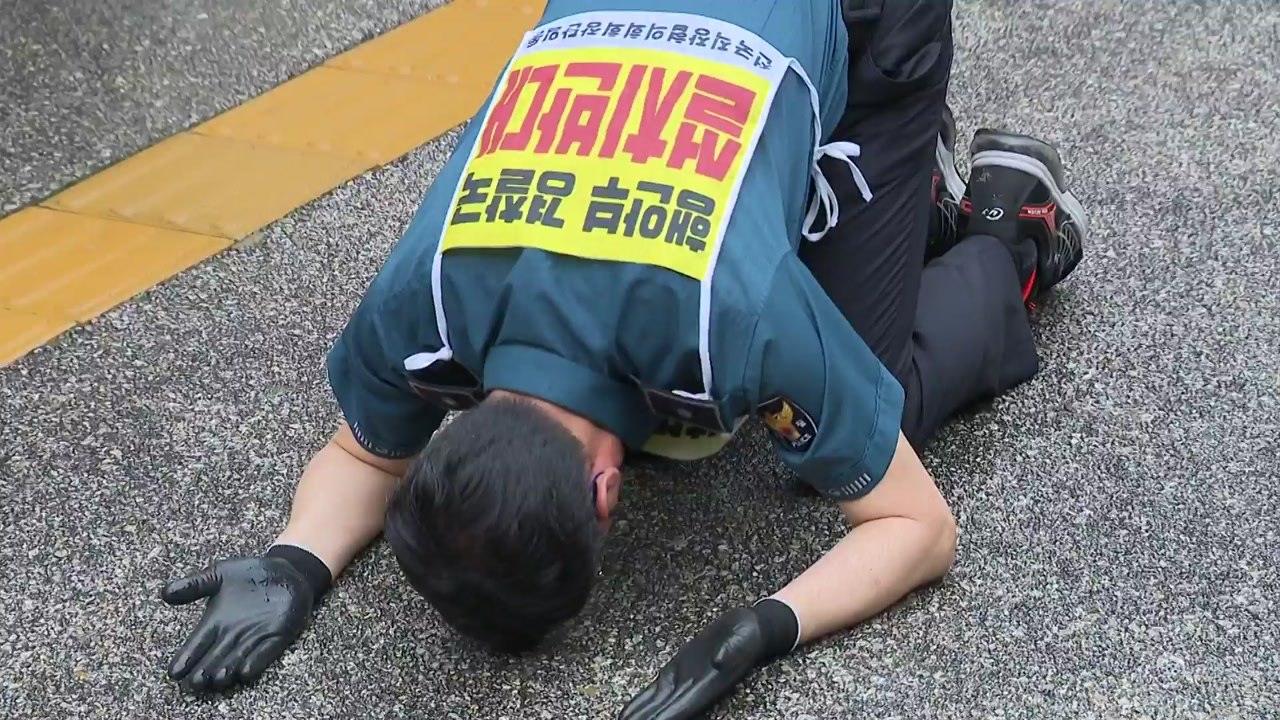 "행안부 '경찰국' 신설 반대"...경찰, 우천 속 삼보일배 시위 / YTN