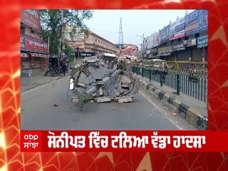 ਬਿਜਲੀ ਦੇ ਖੰਭੇ ਨਾਲ ਟਕਰਾਇਆ ਟਰੱਕ,ਵੇਖੋ ਕਿੰਝ ਟਲਿਆ ਵੱਡਾ ਹਾਦਸਾ