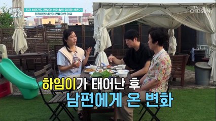 워킹맘 정정아의 건강한 다이어트 비법 大공개↗ TV CHOSUN 20220713 방송
