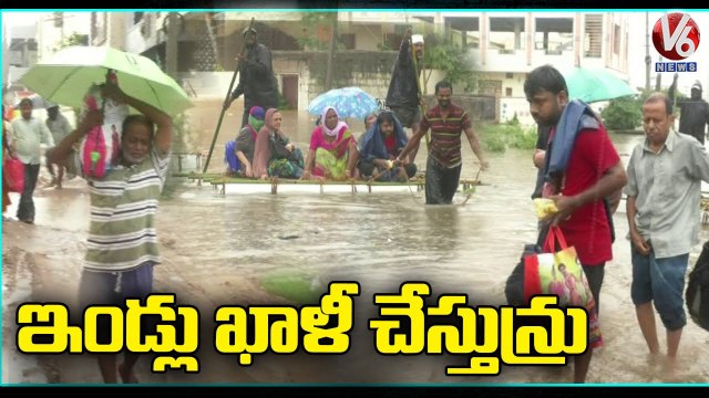 Mancherial Floods _ Residents Vacate Houses | V6 News