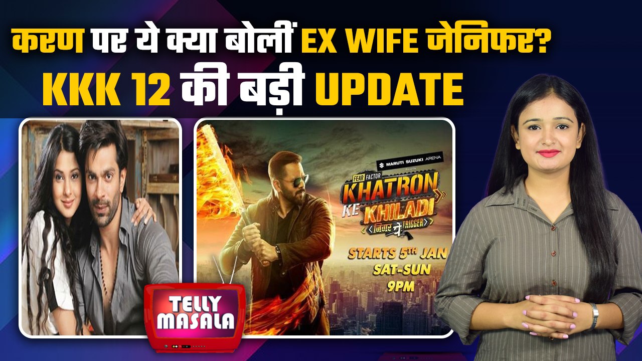 Jennifer Winget ने Karan से तलाक पर कही बड़ी बात, Big Boss में आएंगे KKK 12 के सदस्य | TOP TV News