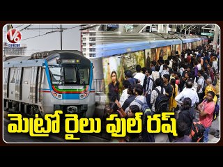 Public Rush Increase In Metro Trains Due To Rains , Traffic Jams _ Hyderabad |  V6 News