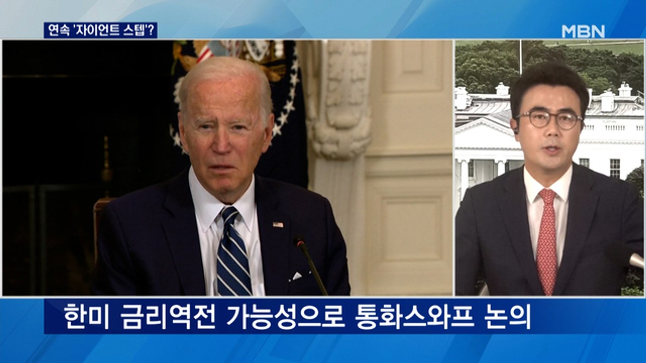 잠시 후 물가지수 발표…미국은 '자이언트 스텝" 가능성