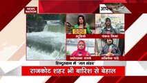 Himachal Pradesh Breaking : Manali में भारी बारिश ने बरपाया कहर | Manali News |