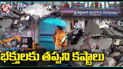 Road Construction Work Pending At Ujjaini Mahankali Temple In Secunderabad _ Hyderabad |V6 News