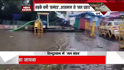 Maharashtra Breaking : जलभराव से बंद हुआ मुंबई का अंधेरी सब-वे | Mumbai News |