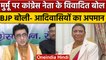 Congress Ajoy Kumar के President candidate Droupadi Murmu पर विवादित बोल | वनइंडिया हिंदी | *News