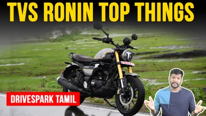 TVS Ronin Top Things In Tamil | இந்த புதிய பைக்கை வாங்கறதுக்கு முன்னாடி இந்த வீடியோவை பாத்திருங்க!