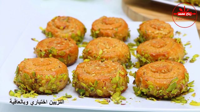 حلوى تركية تذوب في الفم بمقادير بسيطة ومتوفرة في كل بيت يعشقها الجميع حلويات سهلة وسريعة بالقطر