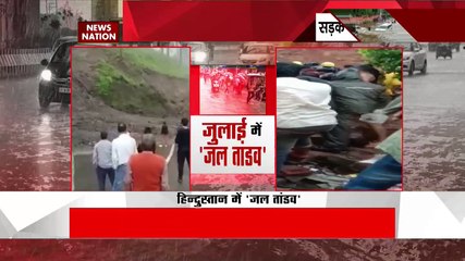 Maharashtra Breaking : Palghar जिले के वसई इलाके में लैंडस्लाइड | Palghar News |
