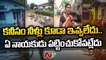 Konaseema Lanka Villages Sub Merged In Flood Water _ Special Report _ Ntv