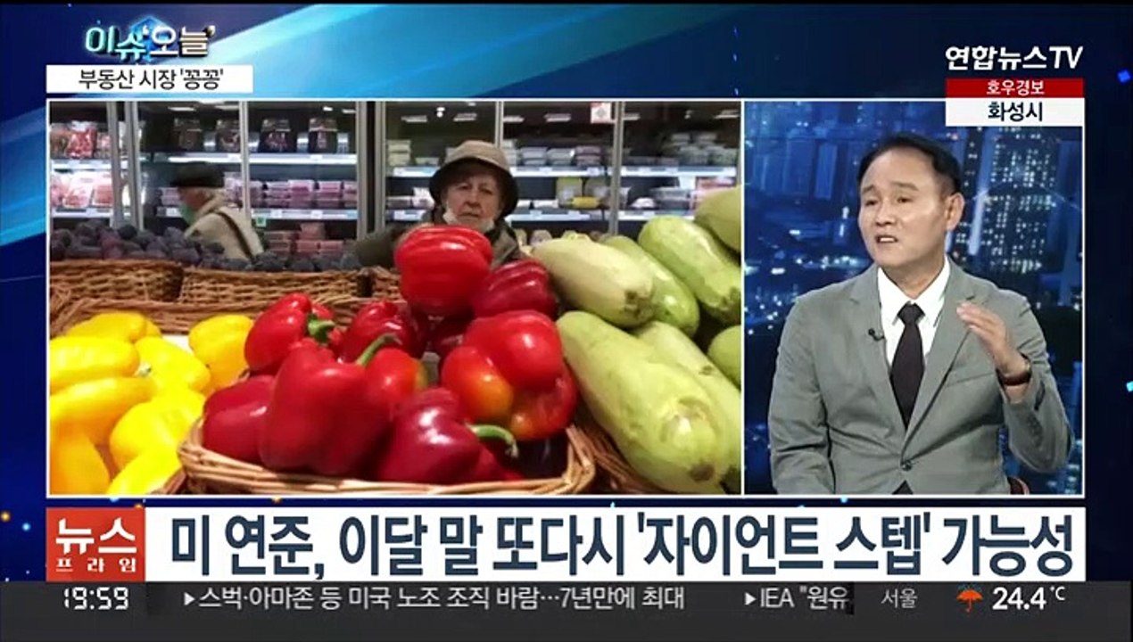 [뉴스프라임] 한은, 사상 첫 '빅스텝' 단행…물가 잡힐까?