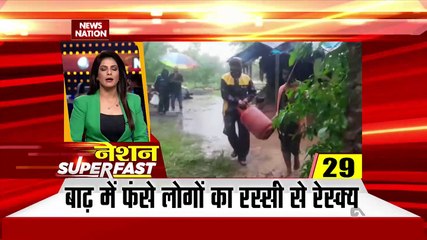 Nation Superfast : देखिए देश की सभी बड़ी खबरें तेज रफ्तार में | Speed News |