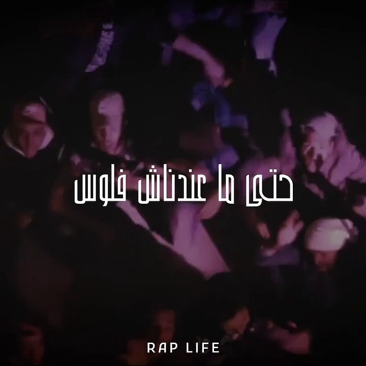 حتى ما عندناش فلوس و ديما حامدين