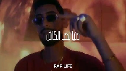 شريناهم بالغالي ياخي جاو رخاص