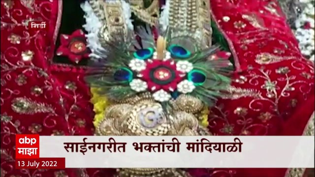 Shirdi Palkhi: शेकडो पालख्या पायी शिर्डीत दाखल, साईनगरीत भक्तांची मांदियाळी