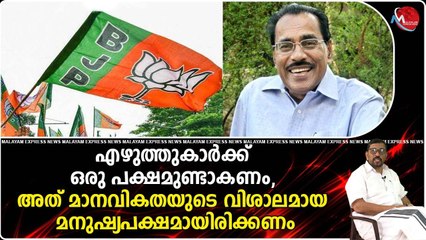ജോർജ് ഓണക്കൂറും , പെരുമ്പടവം ശ്രീധരനും , ഇതിലൂടെ എന്ത് സന്ദേശമാണ് സമൂഹത്തിന് നൽകുന്നത് ?