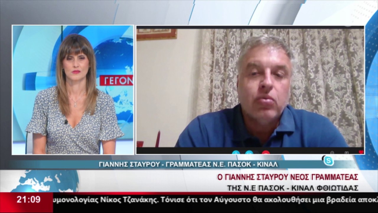 Ο Γραμματέας της Νομαρχιακής Επιτροπής του ΠΑΣΟ...