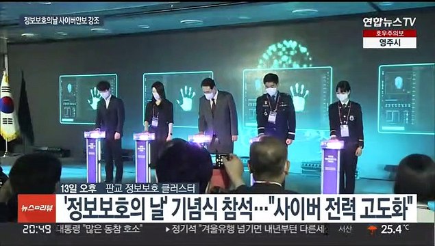 윤대통령, 4차 접종 완료… 많은 국민 동참해달라