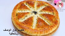 خبز بالجبن بعجينه أسفنجية قطنية فائقة الطراوة بدون عجن بالملعقة فقط فطيرة تركية لأشهى فطور صباحي