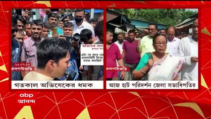 Mainaguri : অভিষেকের ধমক খেয়েই ময়নাগুড়ির দোমহনি হাটে জেলা পরিষদের সভাধিপতি