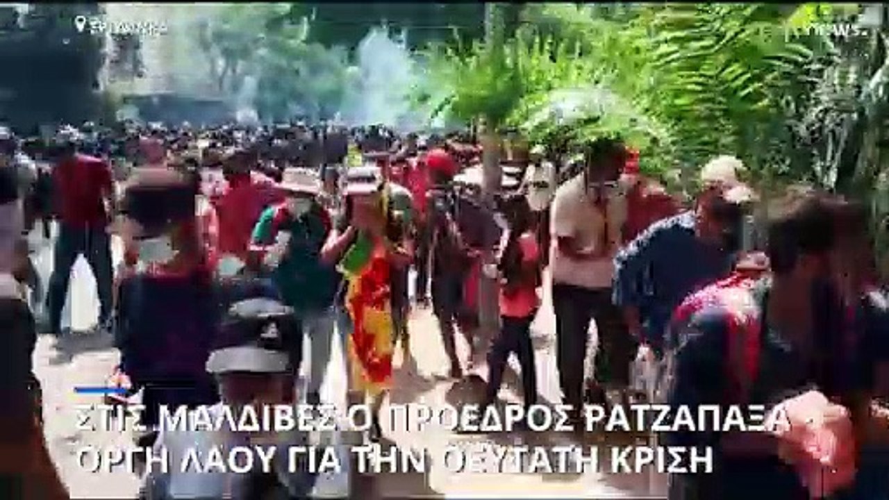 Σρι Λάνκα: Επίθεση διαδηλωτών στα γραφεία του π...