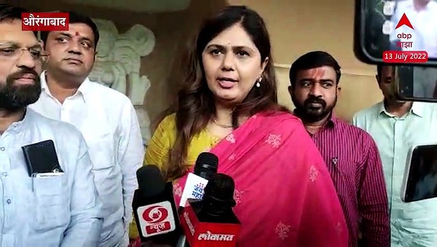 Pankaja Munde On OBC Reservation:नवं सरकार OBC आरक्षणाचा प्रश्न मार्गी लावणार,पंकजा मुंडेंना विश्वास