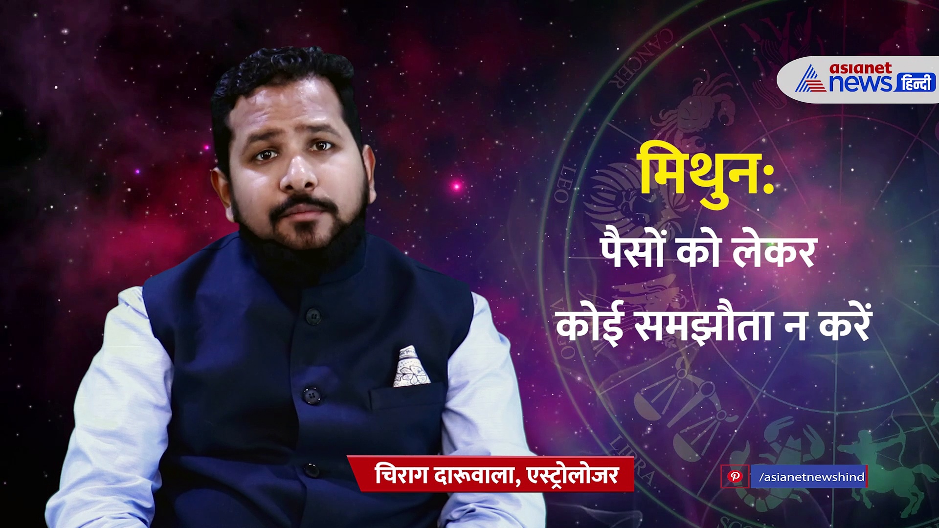 14 July 2022 rashifal: वृषभ राशि वालों को मिलेगी बड़ी खुशखबरी, जानें बाकी राशियों का कैसा रहेगा दिन